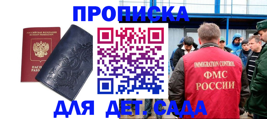 найти адрес прописки в Озёрах